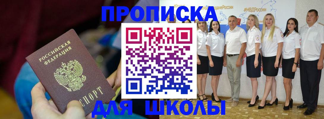 найти адрес прописки в Няндоме